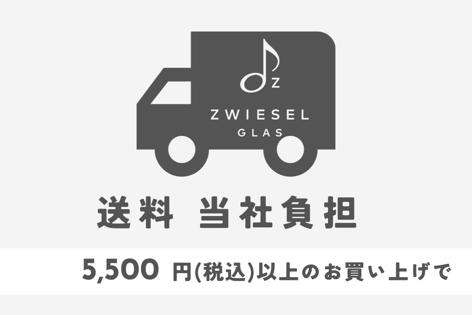 キャンペーン】5,500円(税込)以上ご購入で送料、当社負担