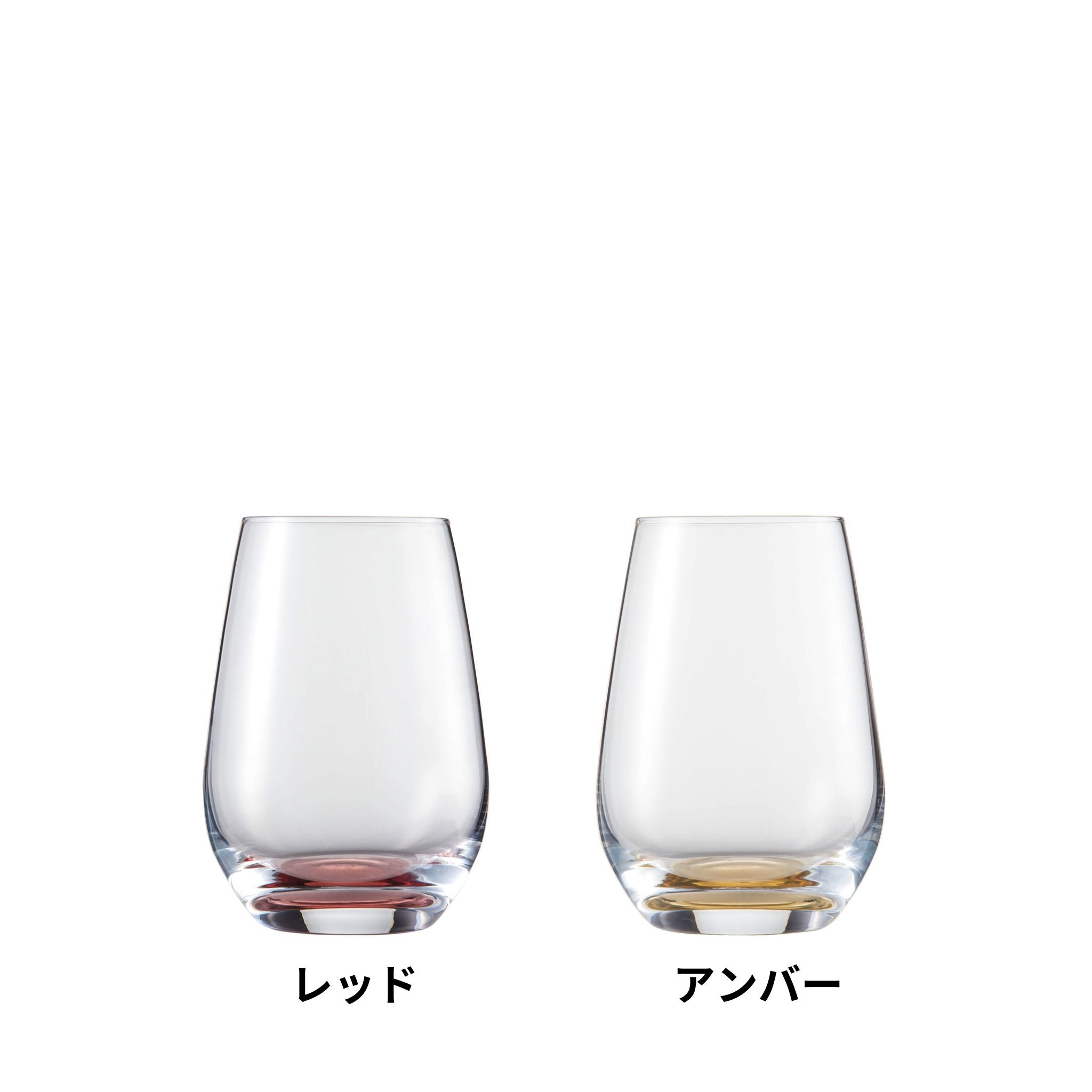 ヴィーニャ タッチ / タンブラー 397ml 全4色組み合わせ可(2個セット)