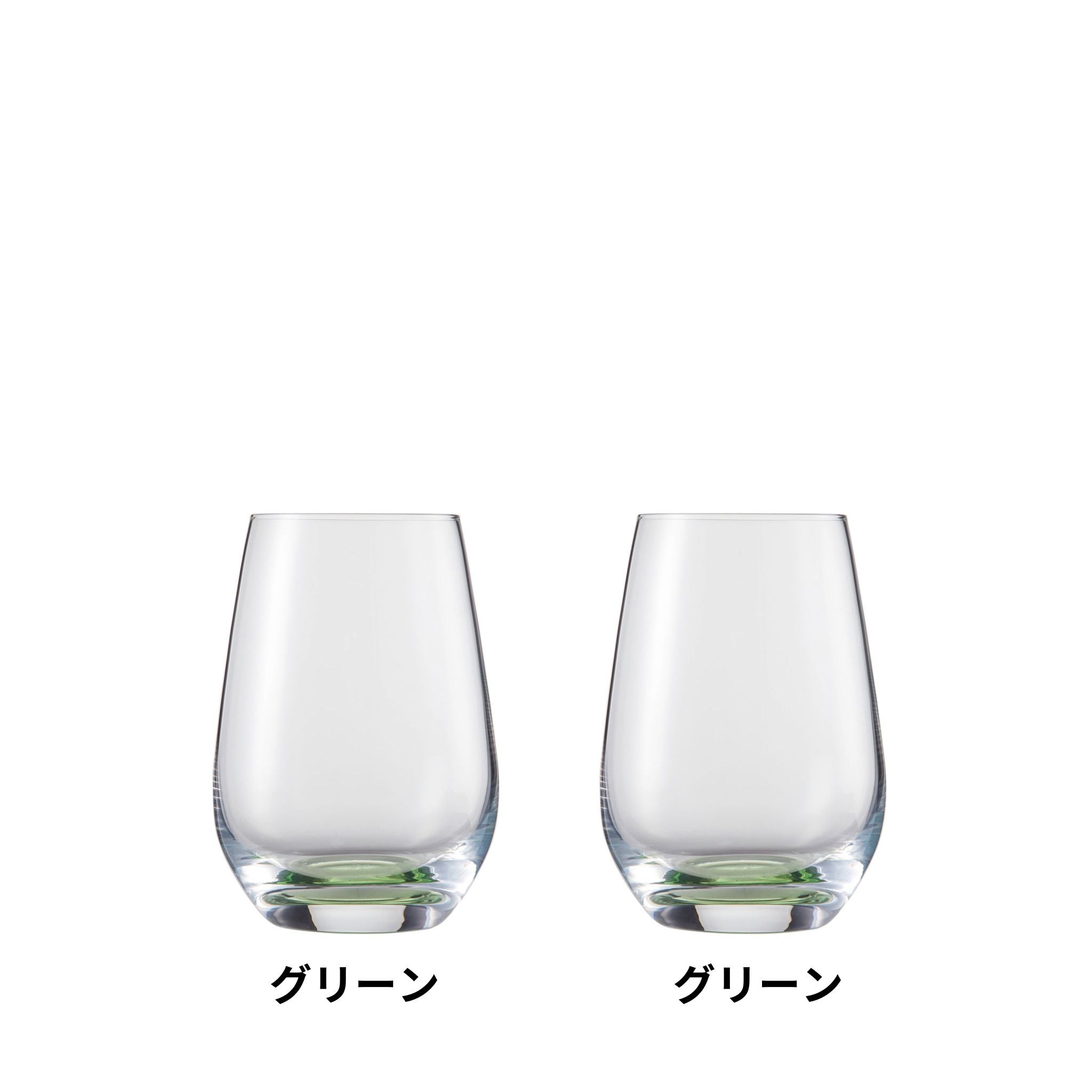 ヴィーニャ タッチ / タンブラー 397ml 全4色組み合わせ可(2個セット)