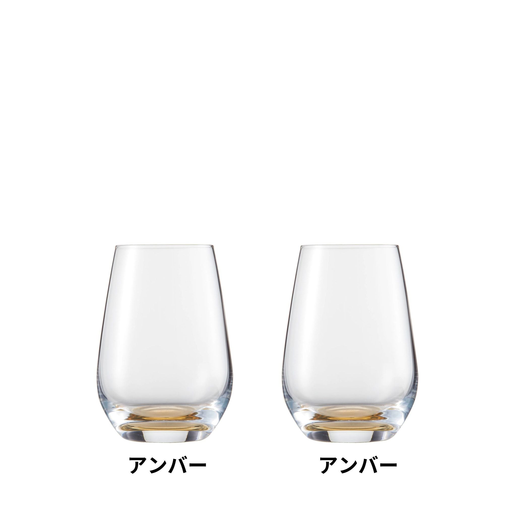 ヴィーニャ タッチ / タンブラー 397ml 全4色組み合わせ可(2個セット)