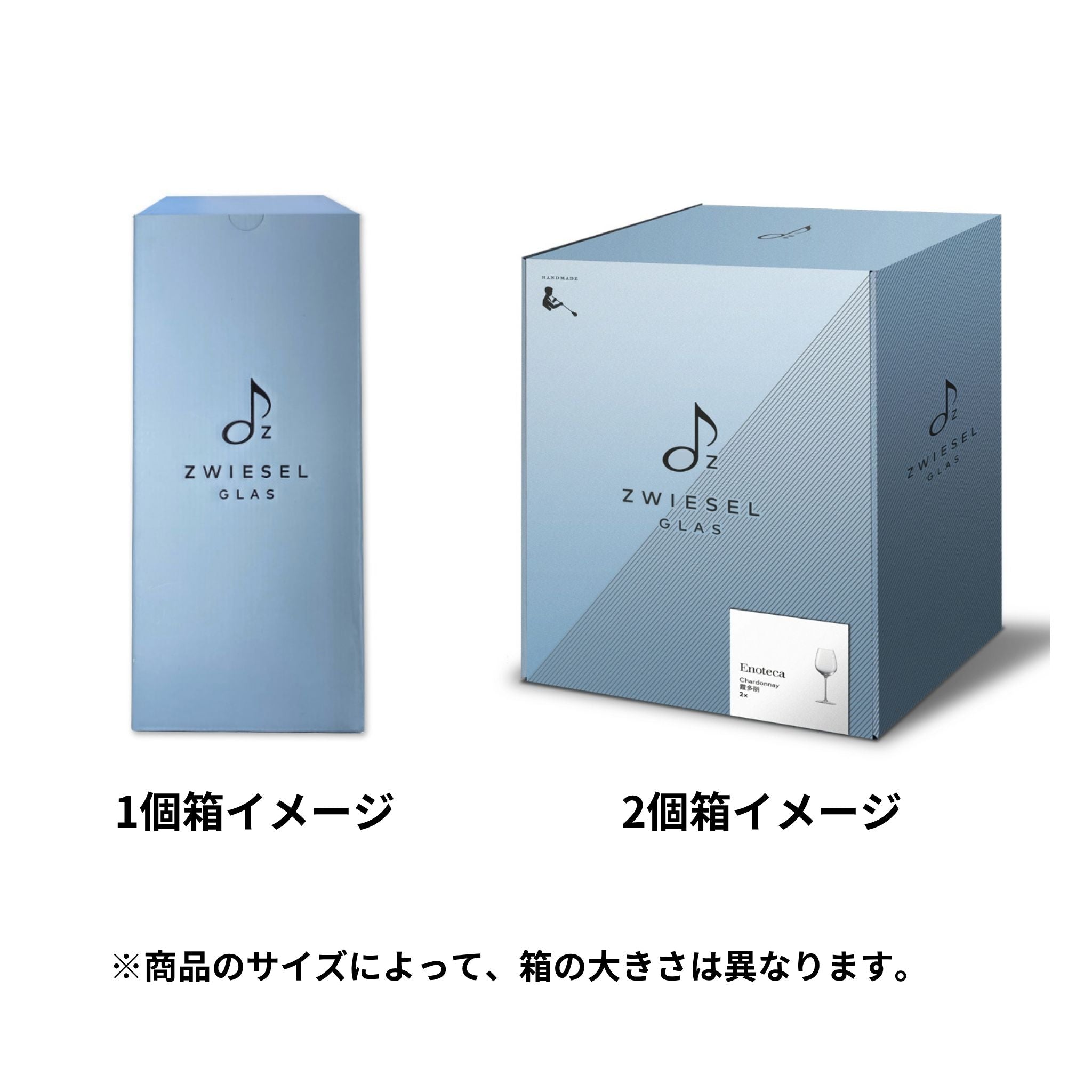 エノテカ / シャルドネ 415ml / ハンドメイド(1個 / 2個セット)