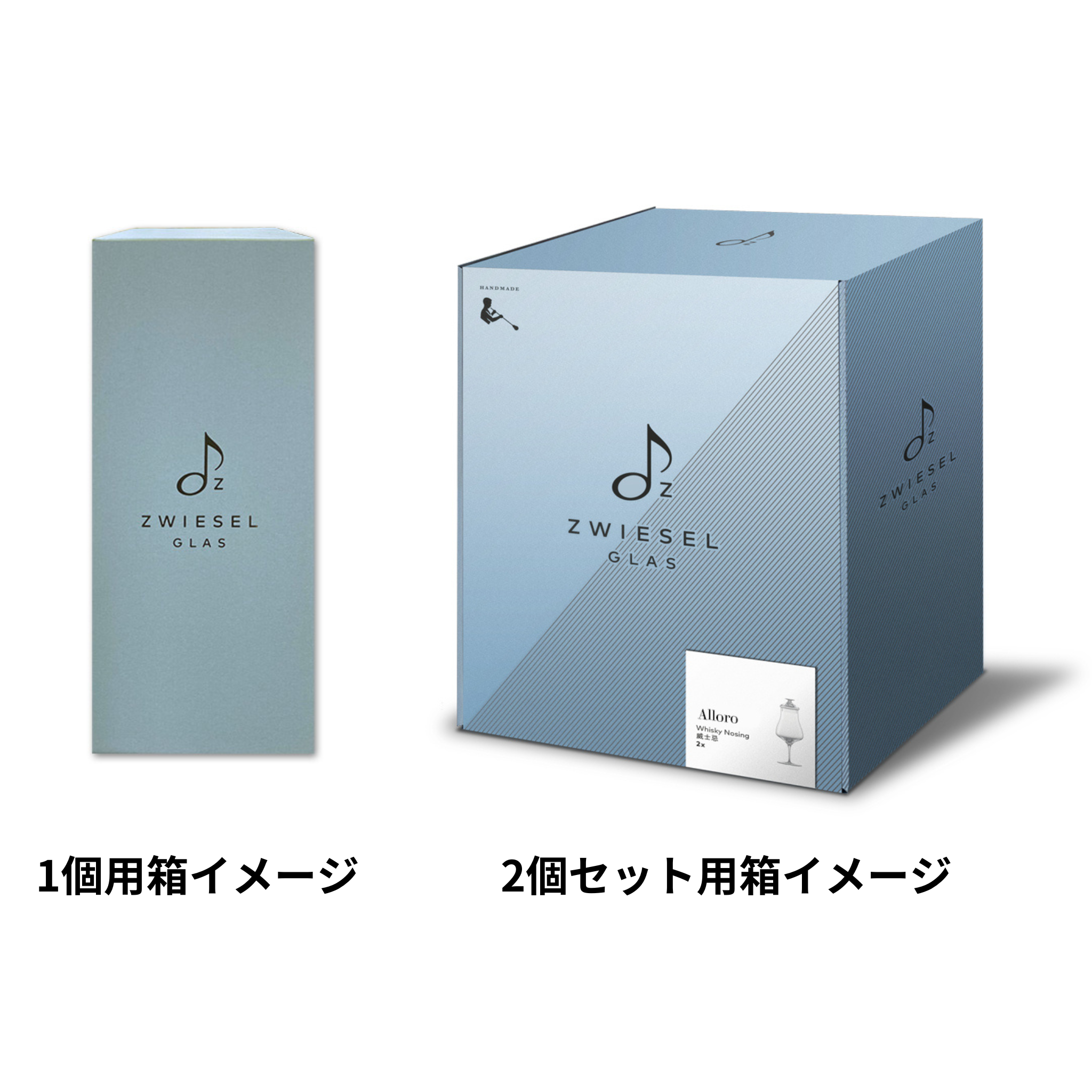 アッローロ / ウイスキー ノージング グラス(蓋つき) 294ml / ハンドメイド(1個 / 2個セット)