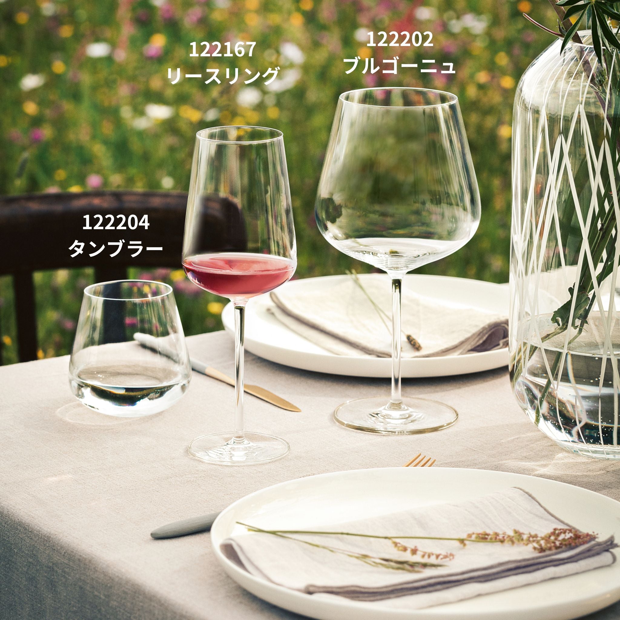 ヴェルヴィーノ / ブルゴーニュ 955ml(1個 / 2個セット)