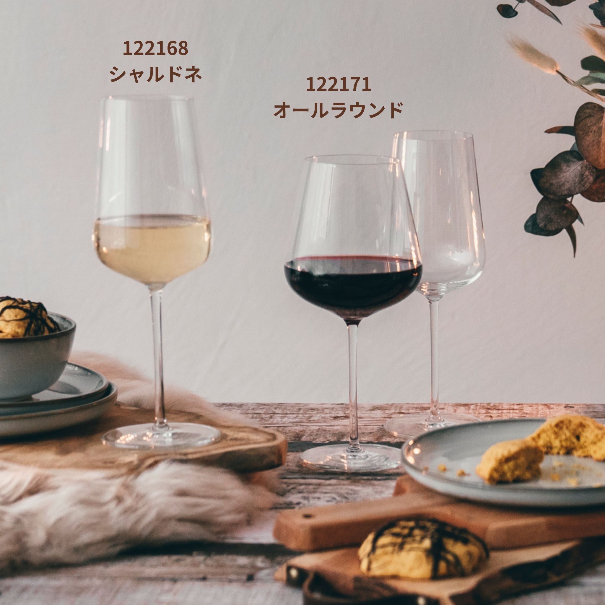 ヴェルヴィーノ / オールラウンド ”発泡ポイント付” 685ml(1個 / 2個セット)