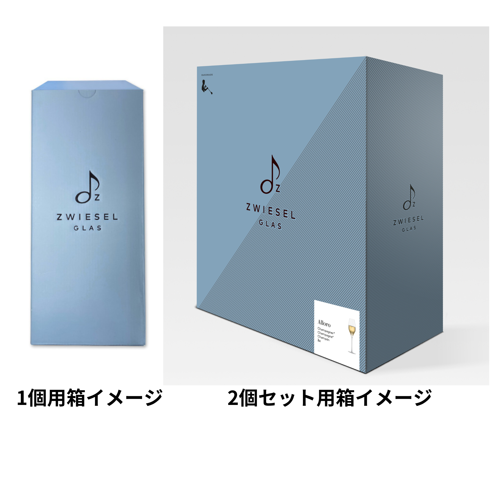 アッローロ / ヴィンテージ シャンパン 366ml / ハンドメイド(1個 / 2個セット)