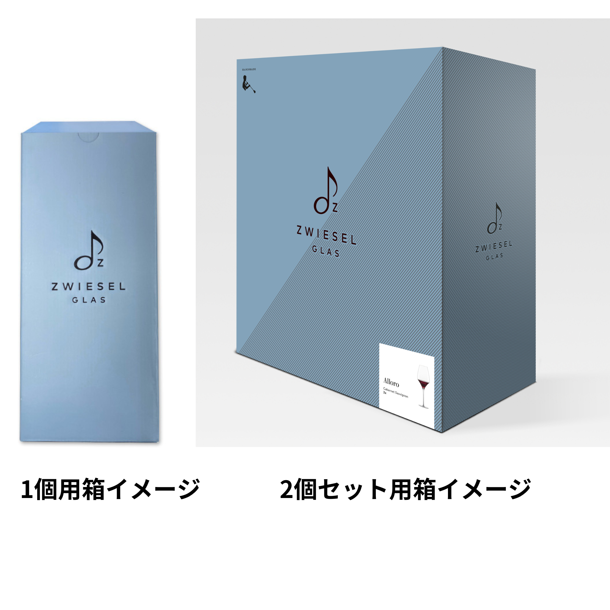 アッローロ / カベルネ・ソーヴィニヨン(時間を楽しむ赤ワイン) 800ml / ハンドメイド(1個 / 2個セット)