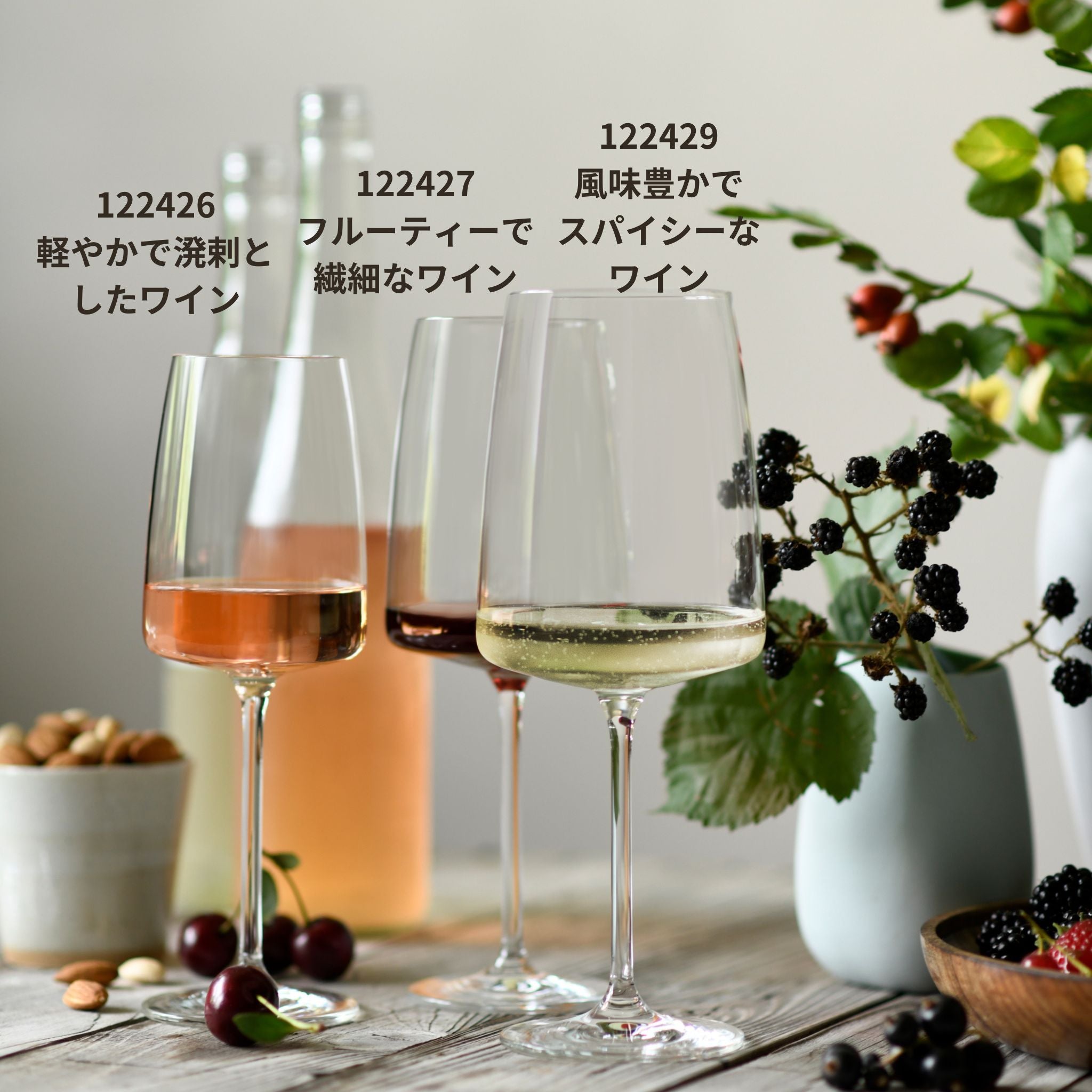ヴィヴィッド・センス / フルーティで繊細なワイン 535ml(2個セット)