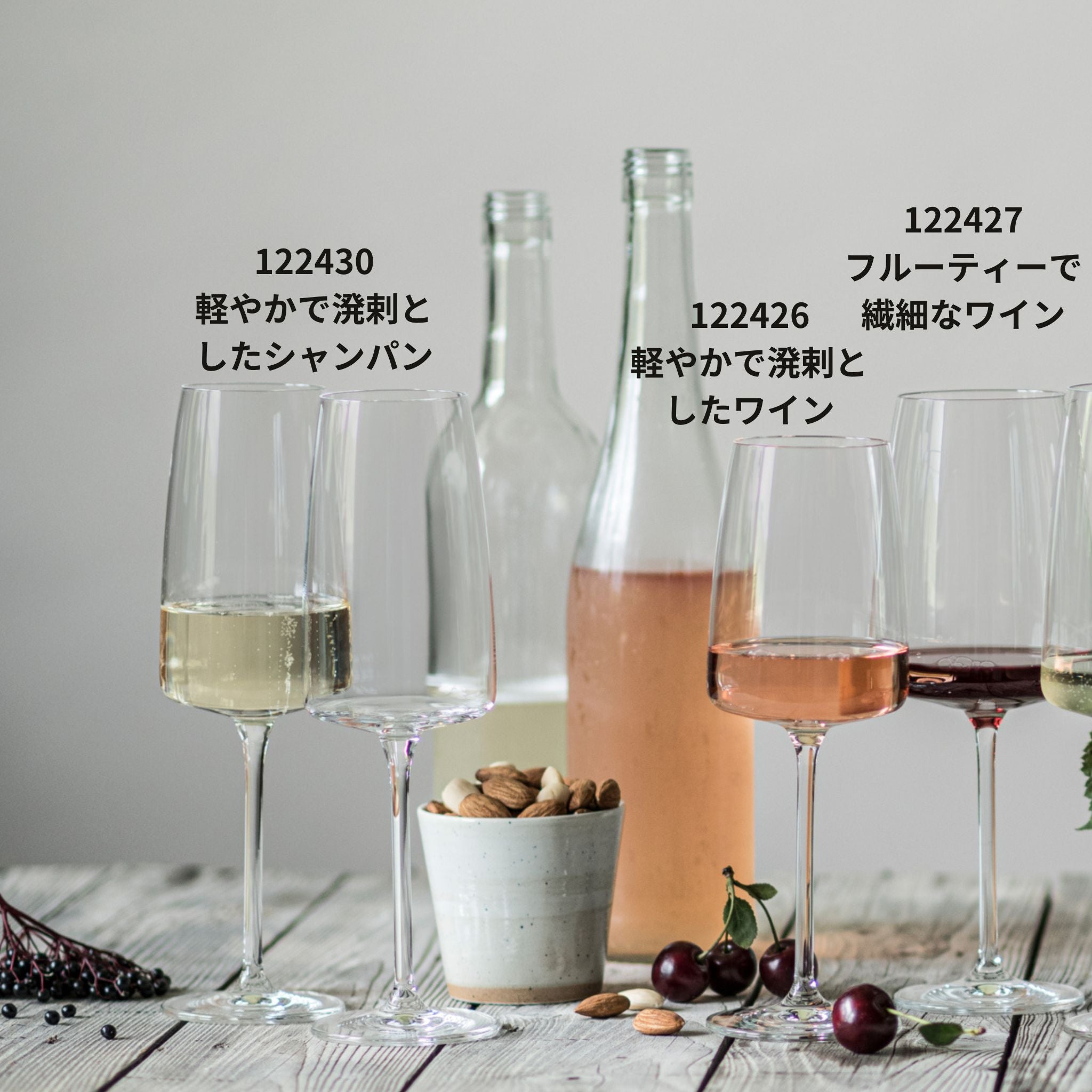 ヴィヴィッド・センス / フルーティで繊細なワイン 535ml(2個セット)