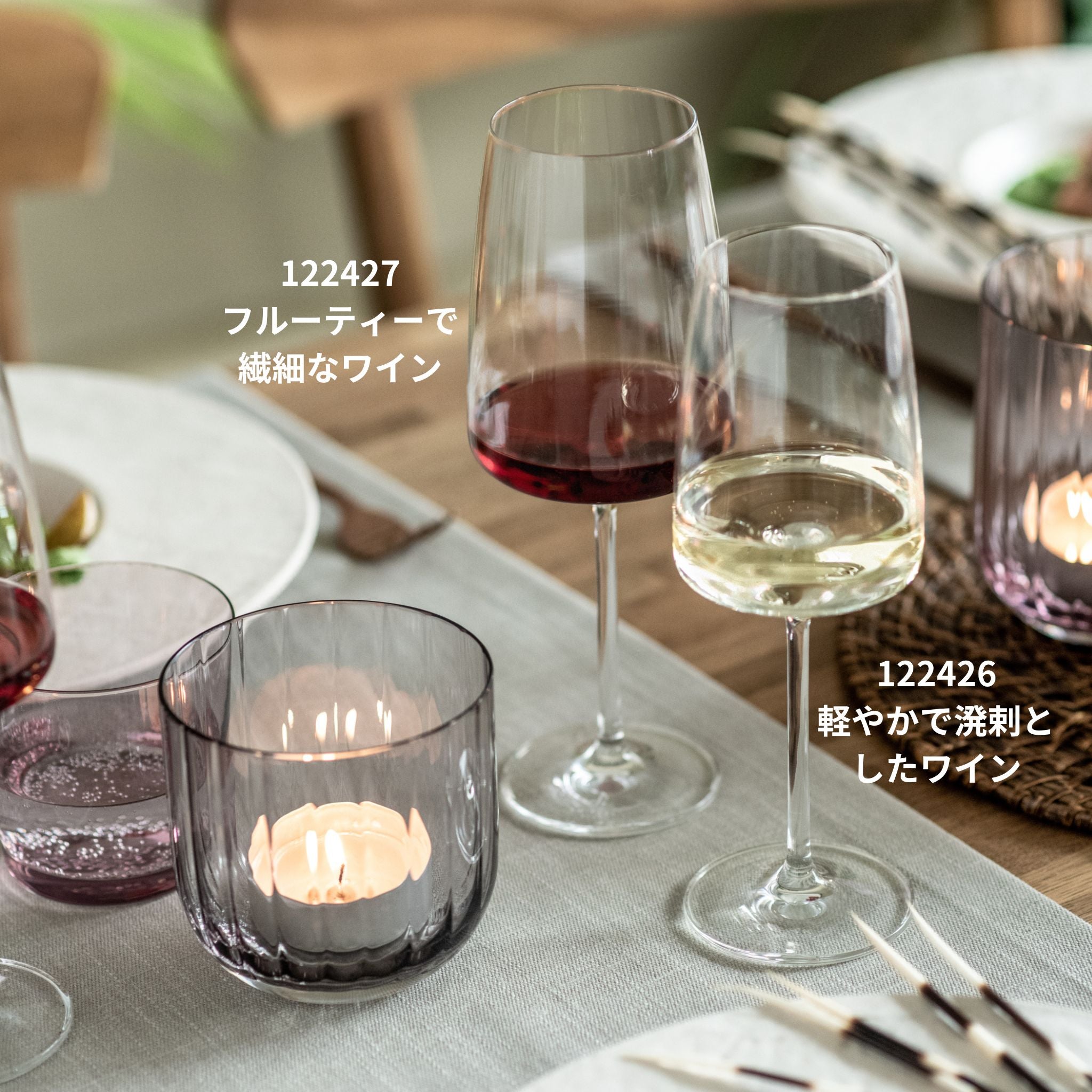 ヴィヴィッド・センス / フルーティで繊細なワイン 535ml(2個セット)