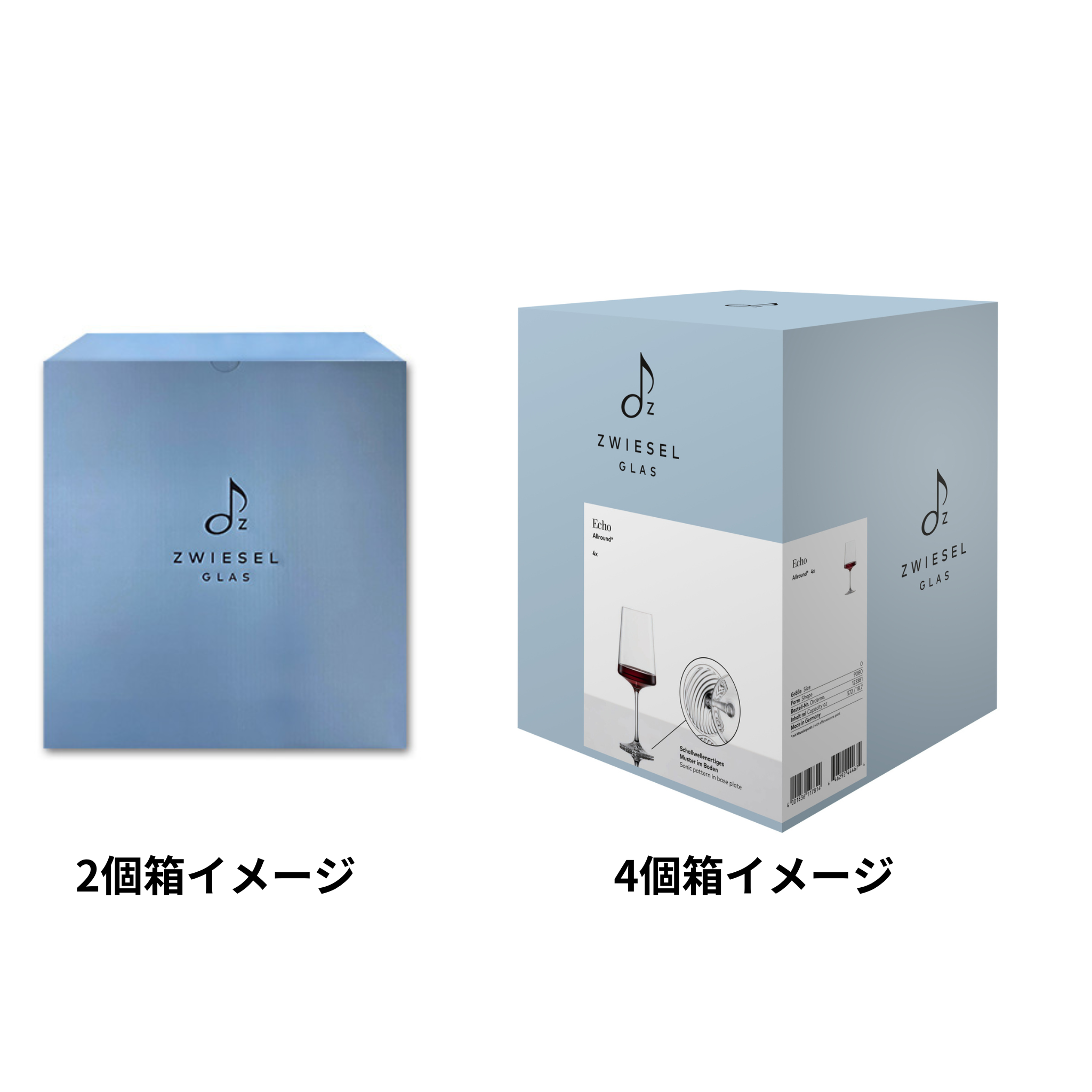 エコー / オールラウンド