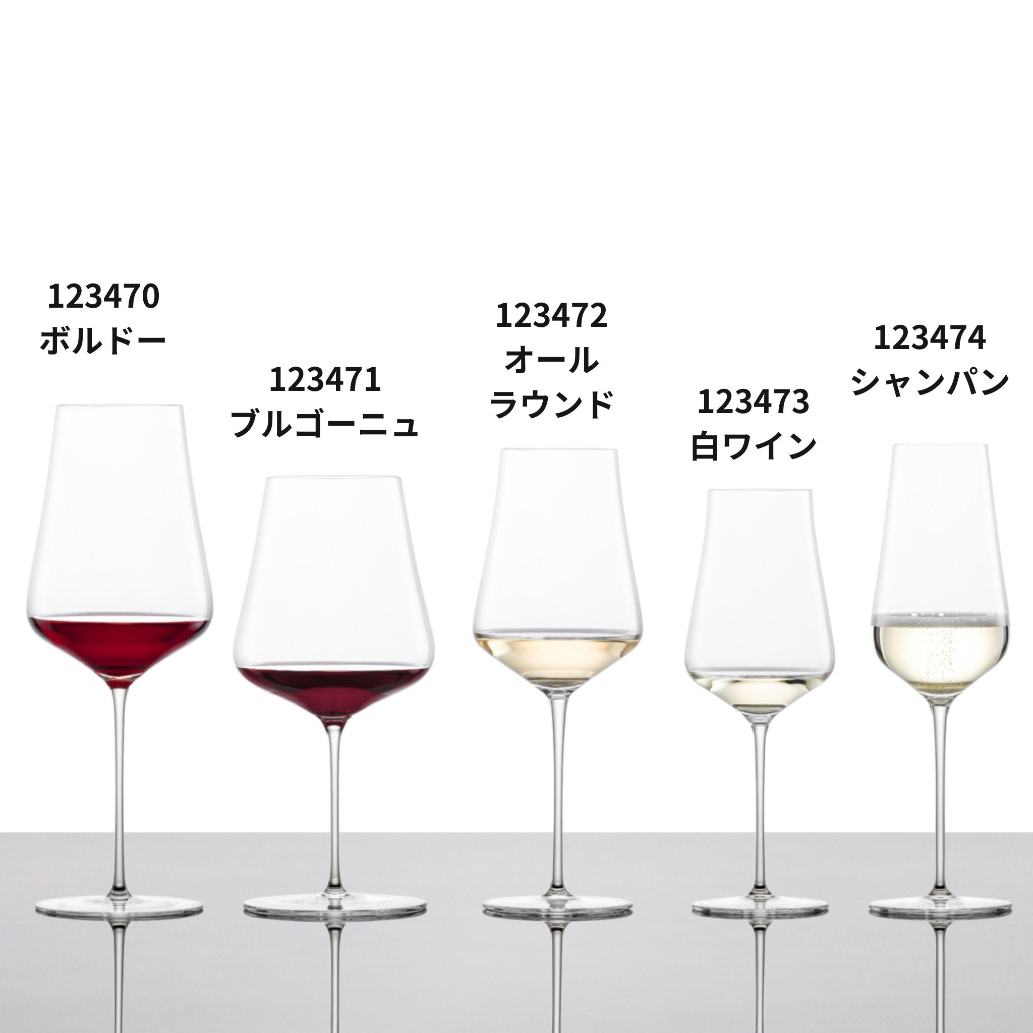 デュオ / オールラウンド