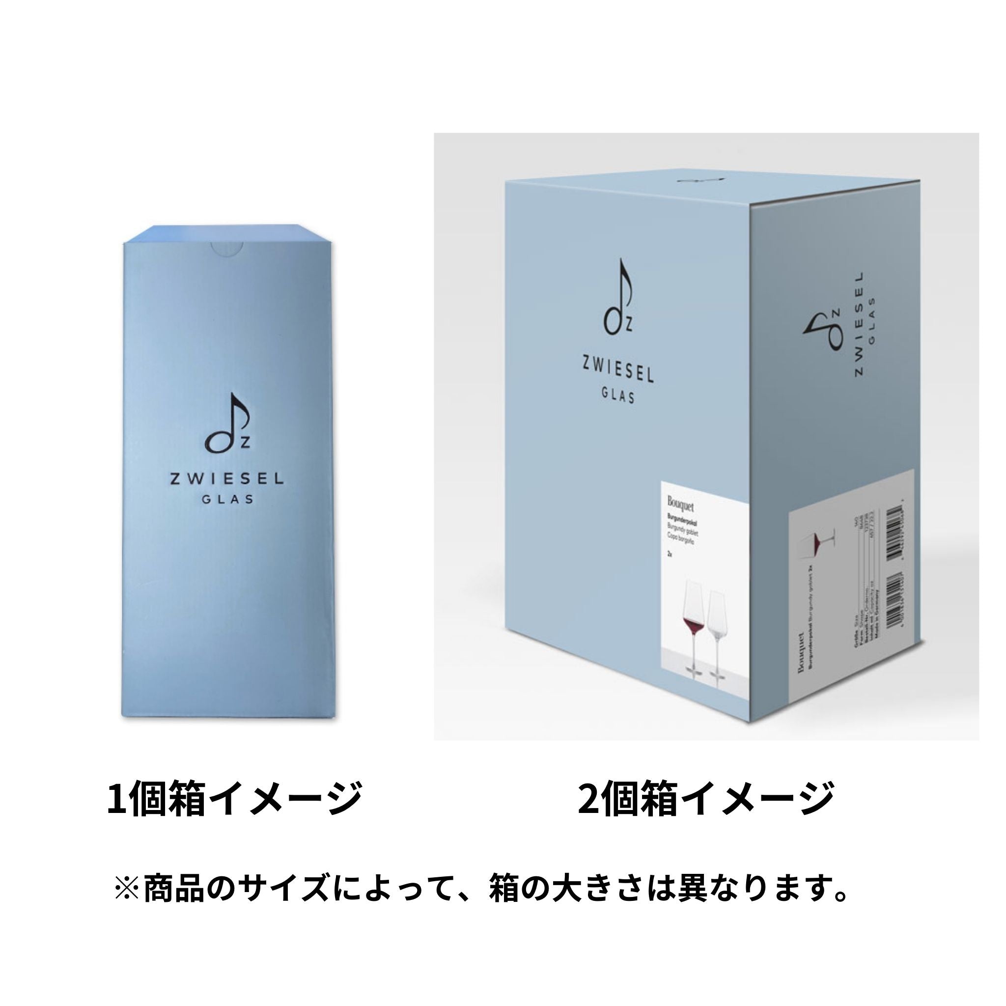 ブーケ(ファイン) / ブルゴーニュ 657ml(1個 / 2個 セット)