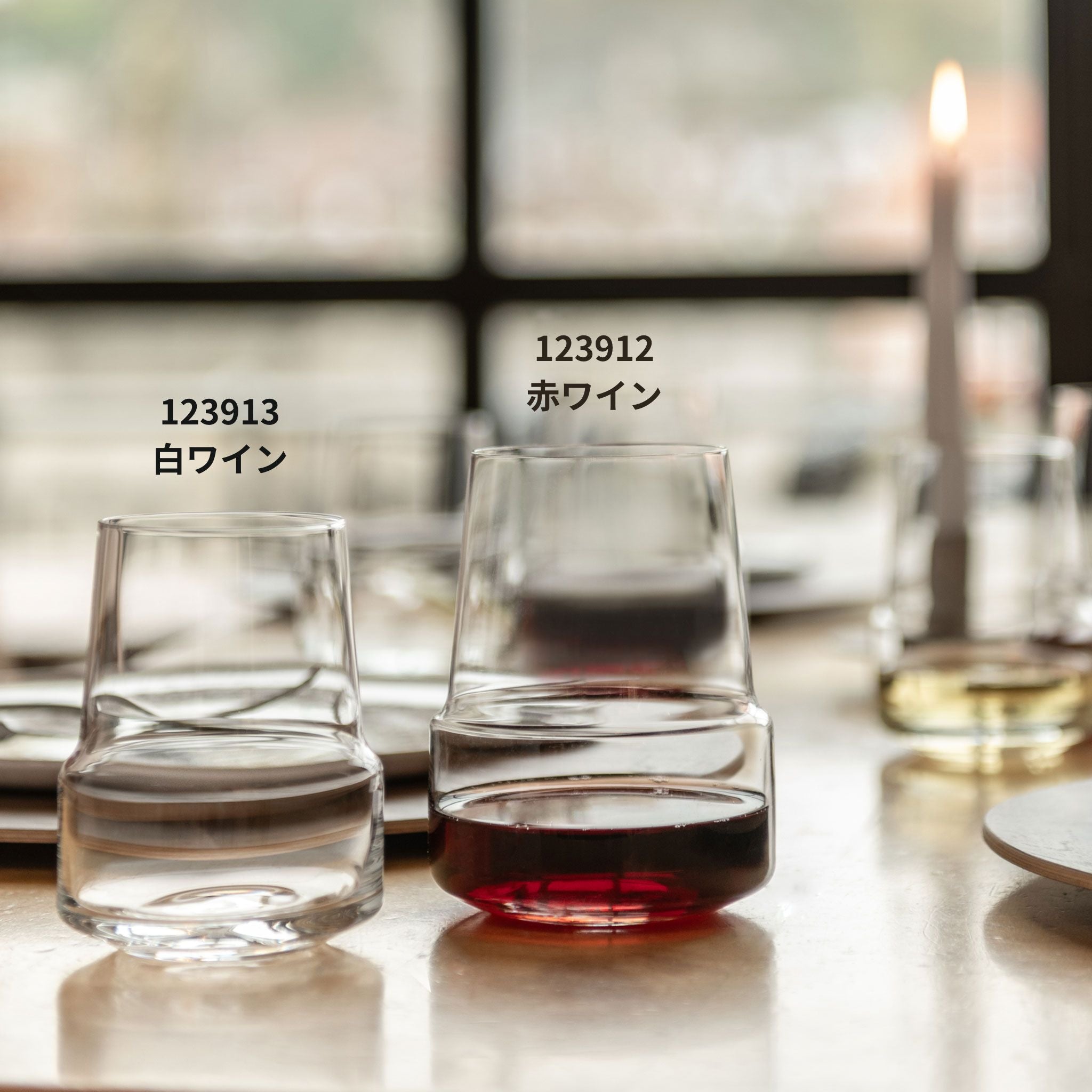 レベル / 白ワイン