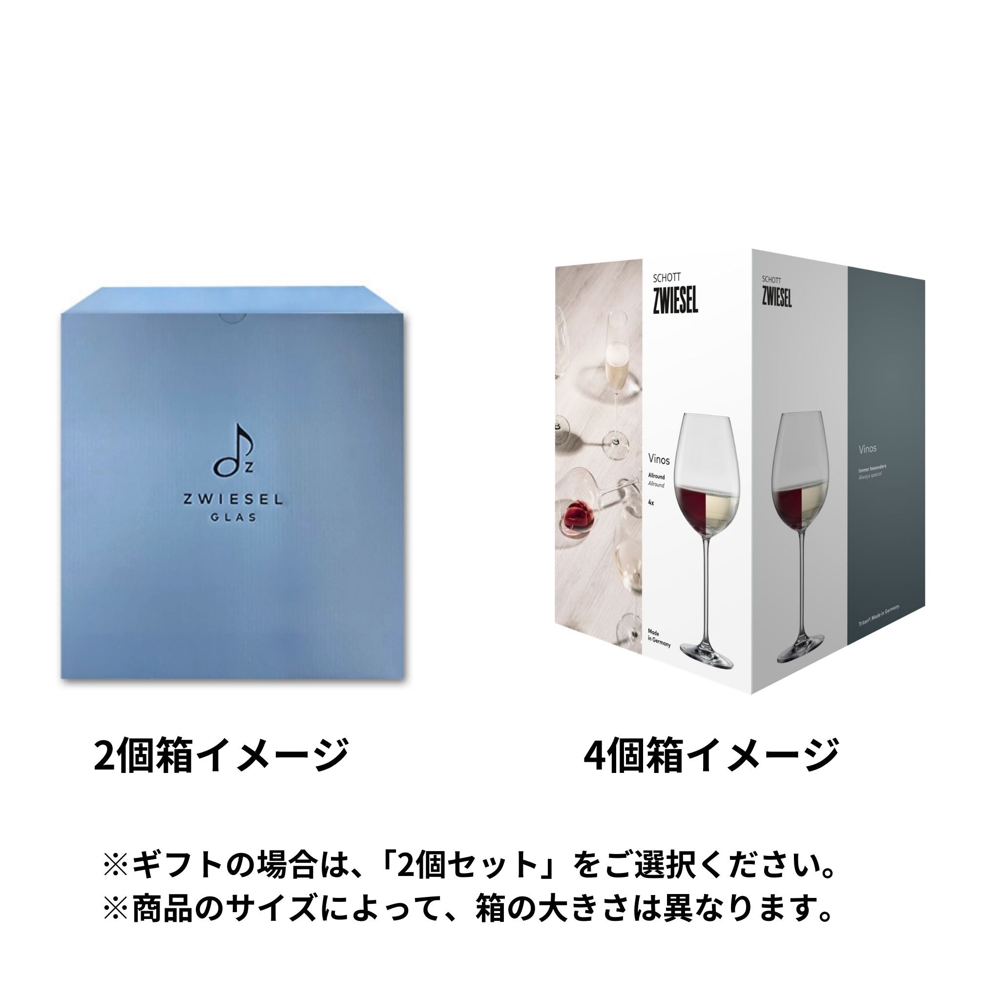 ヴィノス / オールラウンド 613ml(2個 / 4個セット)