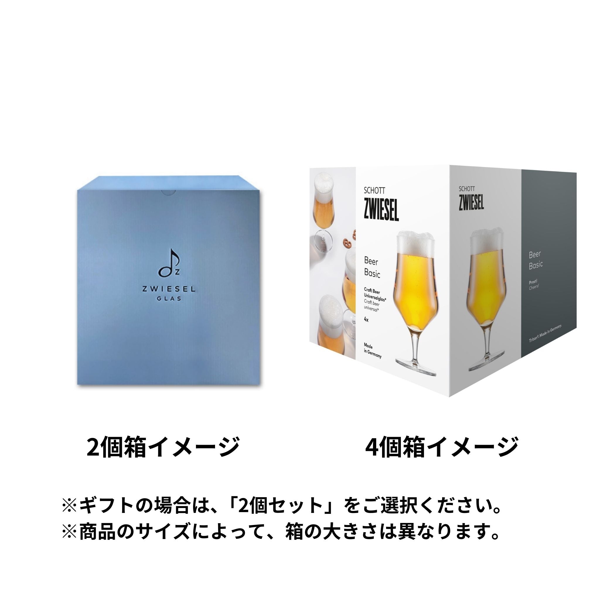 ビア ベーシック(ビアベーシッククラフト) / クラフト ユニバーサル ”発泡ポイント付” 450ml(2個 / 4個セット)