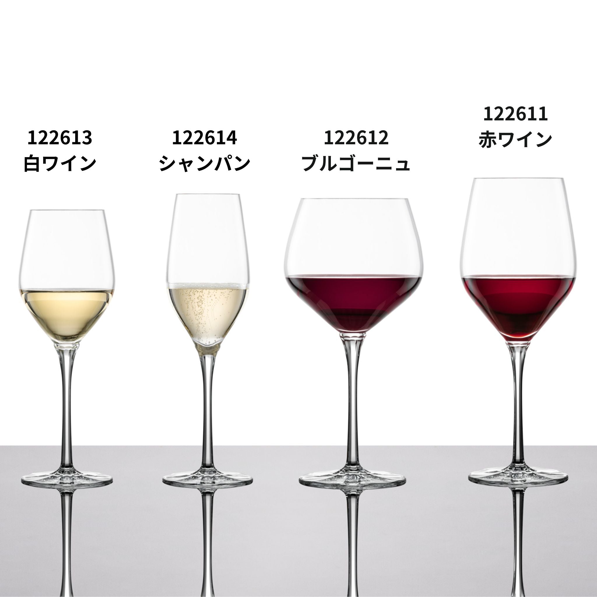 【販売終了】ルーレット / 白ワイン