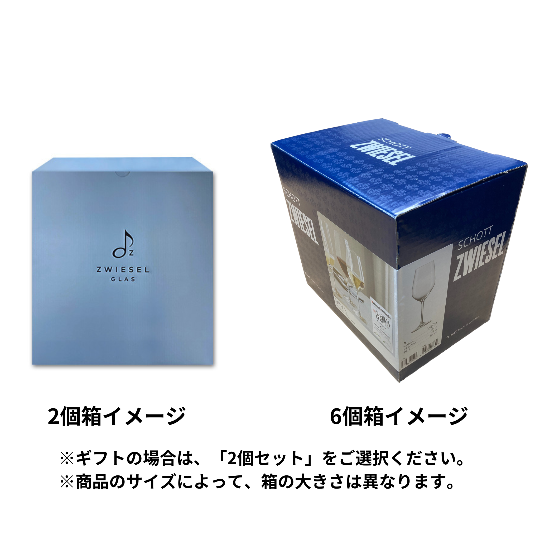 フィネス / シャルドネ 385ml (2個 / 6個セット)