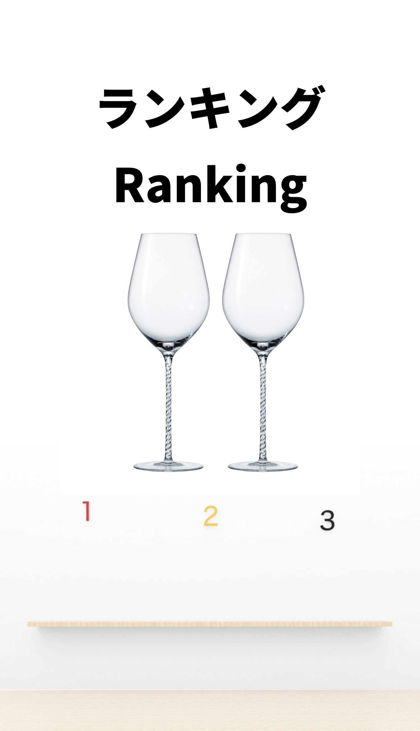 ドイツ製ZWIESEL GLAS旧ロゴヴィンテージシャンパンビールグラス1個稀 