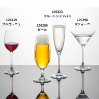 クラシコ（ビア ベーシック） / ビール 360ml（2個 / 4個セット）