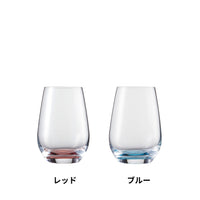 ヴィーニャ タッチ / タンブラー 397ml 全4色組み合わせ可（2個セット）