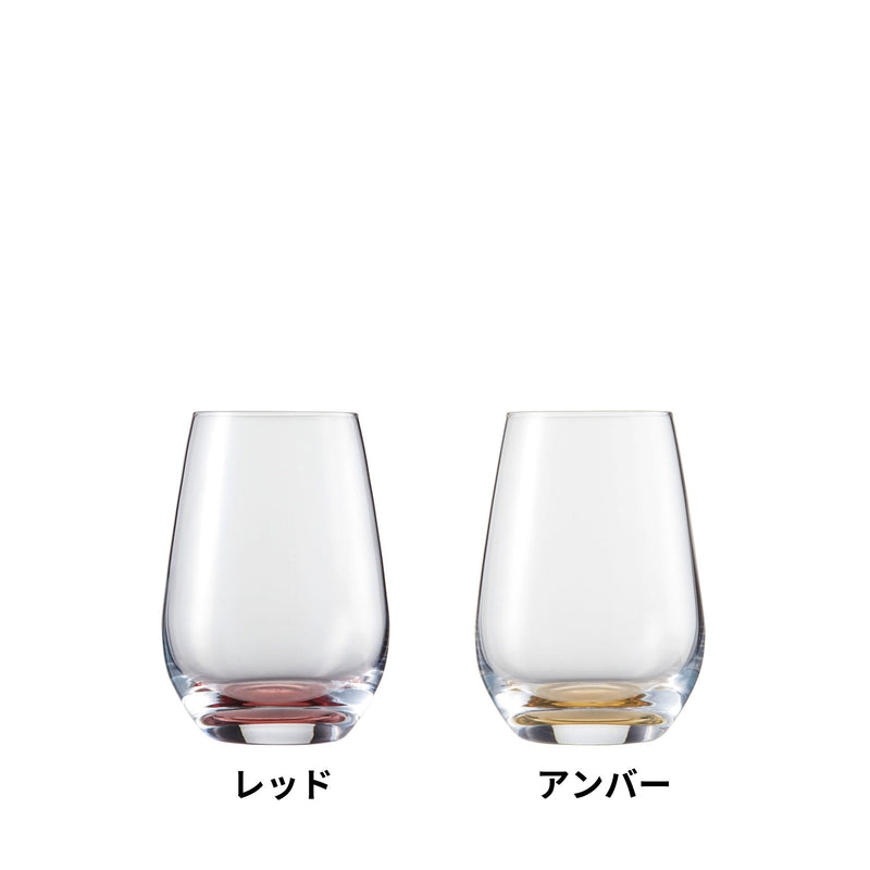 ヴィーニャ タッチ / タンブラー 397ml 全4色組み合わせ可（2個セット）