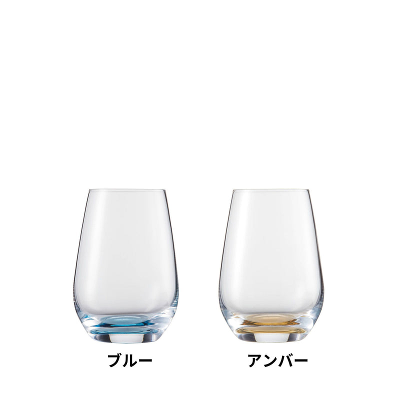 ヴィーニャ タッチ / タンブラー 397ml 全4色組み合わせ可（2個セット）