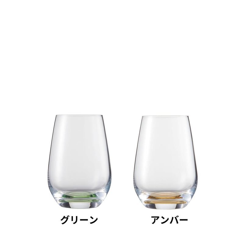 ヴィーニャ タッチ / タンブラー 397ml 全4色組み合わせ可（2個セット）