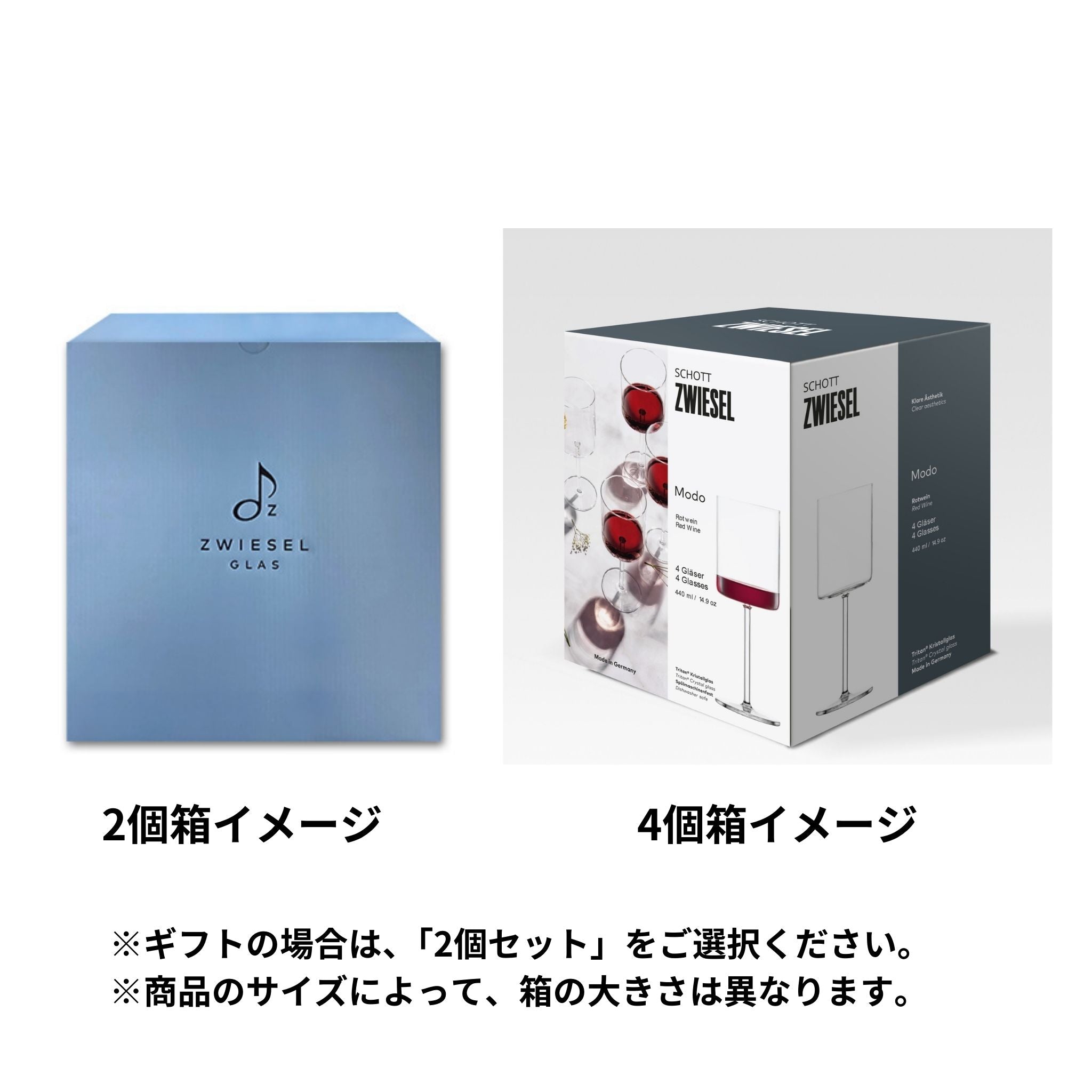 モド / 赤ワイン 440ml（2個 / 4個セット)