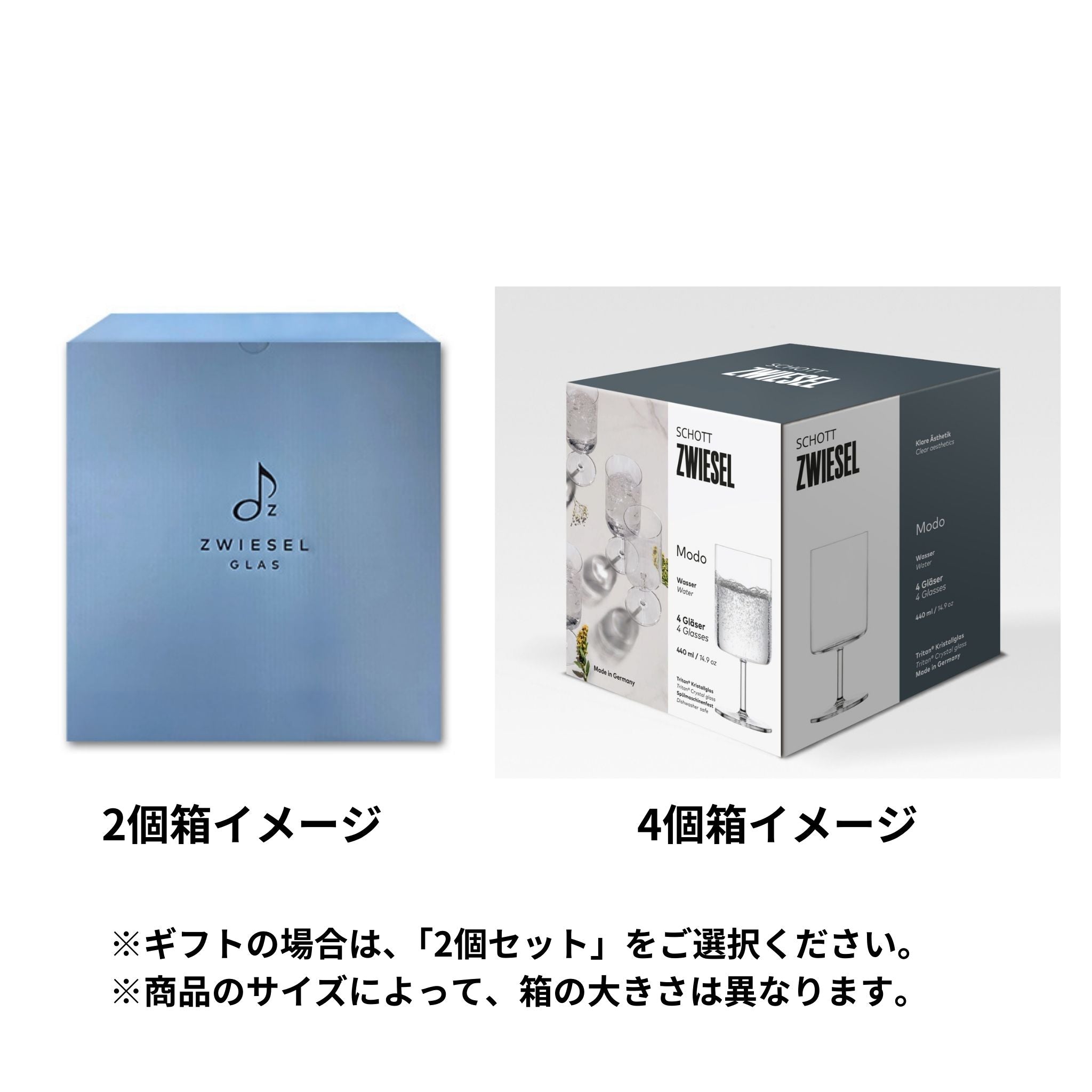 モド / ウォーター 440ml（2個 / 4個セット)