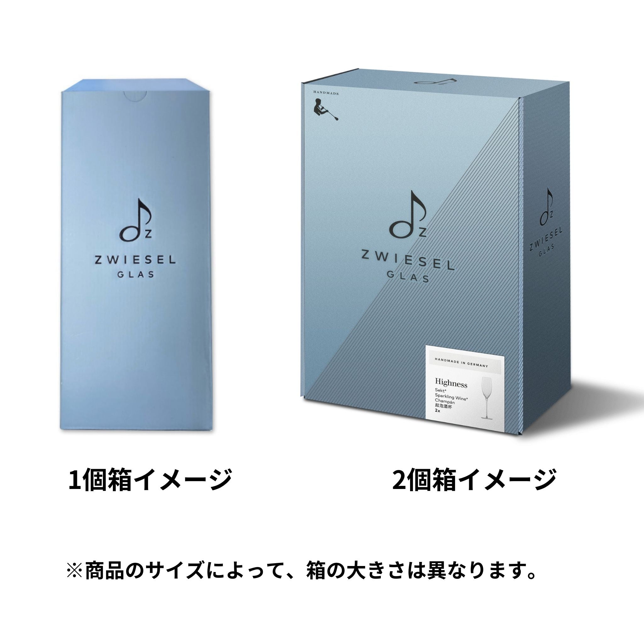 ハイネス / スパークリングワイン”発泡ポイント付”  250ml / ハンドメイド（1個 / 2個セット）