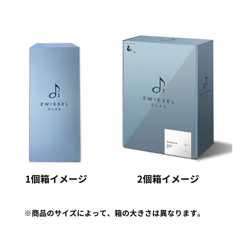 エノテカ / グラッパ 101ml / ハンドメイド（1個 / 2個セット）
