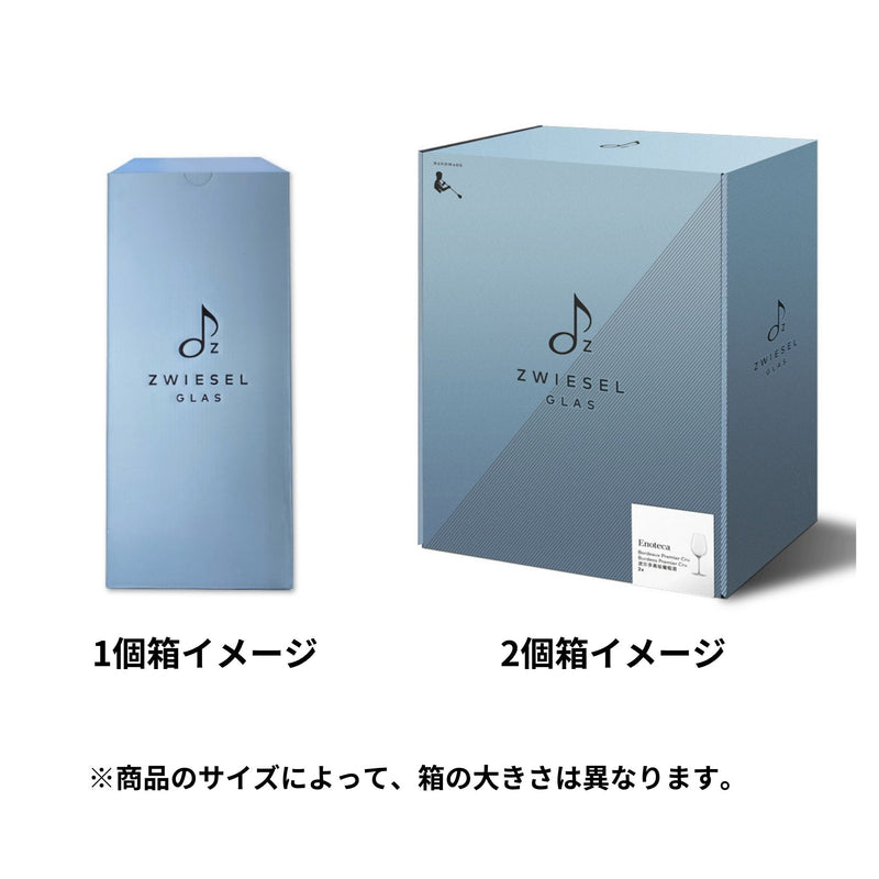 エノテカ / ボルドー プリュミエクリュ 1012ml / ハンドメイド（1個 / 2個セット）