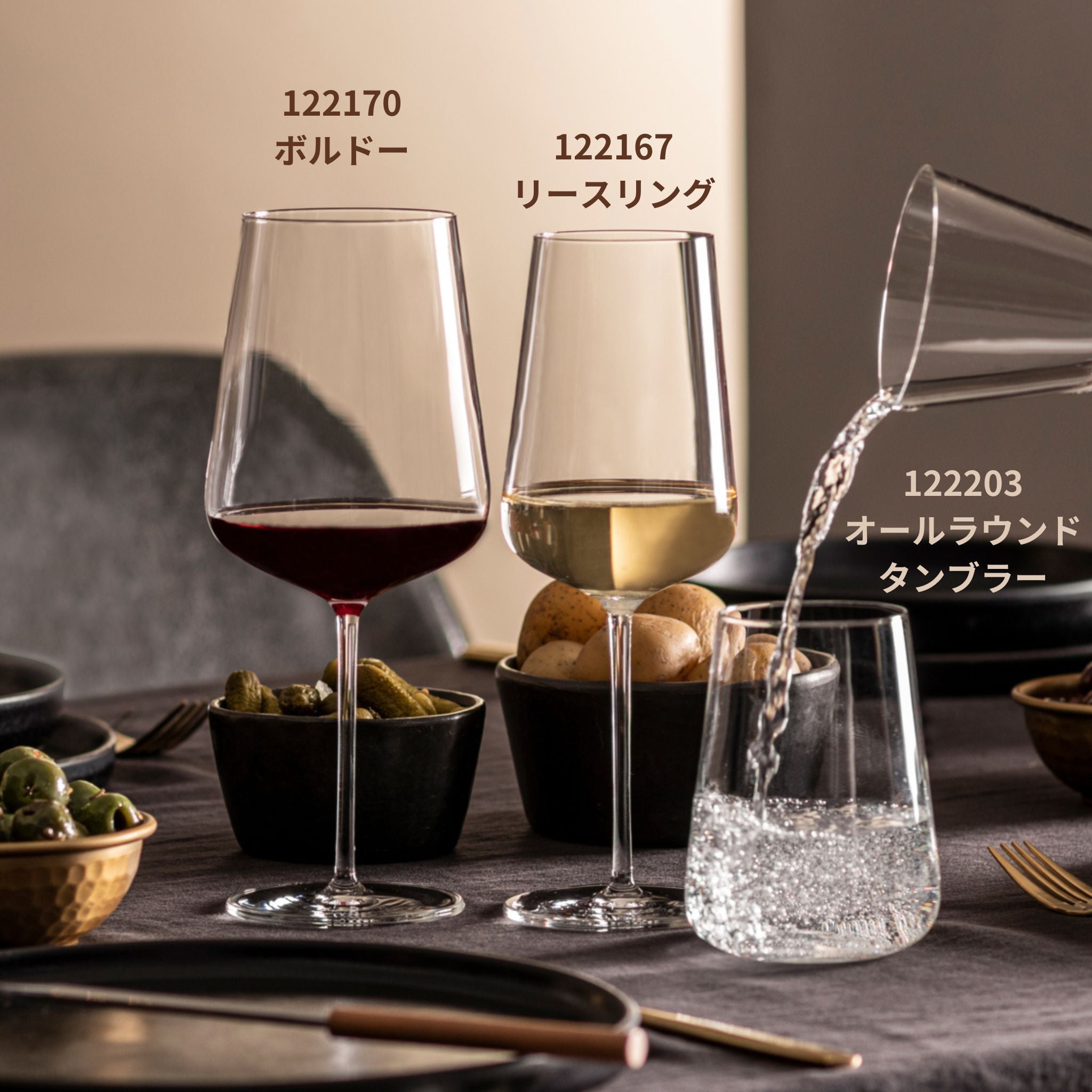 ヴェルヴィーノ / ボルドー 742ml（1個 / 2個セット） – ツヴィーゼル