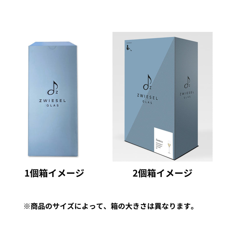 エノテカ / シャンパン ”発泡ポイント付” 305ml / ハンドメイド（1個 / 2個セット）