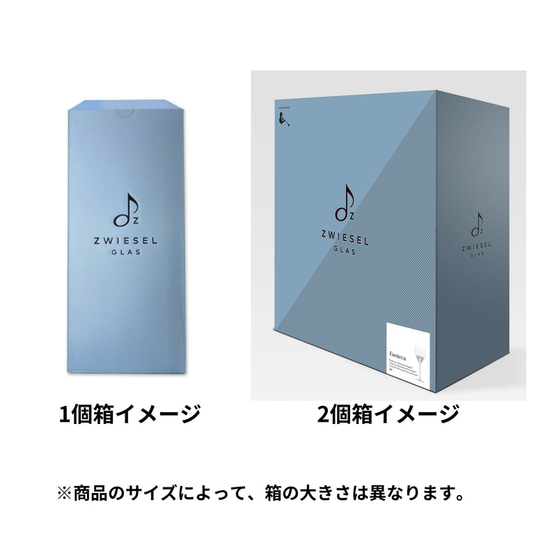 エノテカ / プレミアムスパークリングワイン”発泡ポイント付” 677ml / ハンドメイド（1個 / 2個セット）