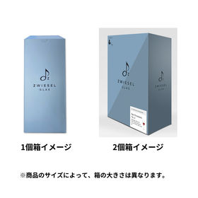 バープレミアム No.2 / ワイン 358ml / ハンドメイド