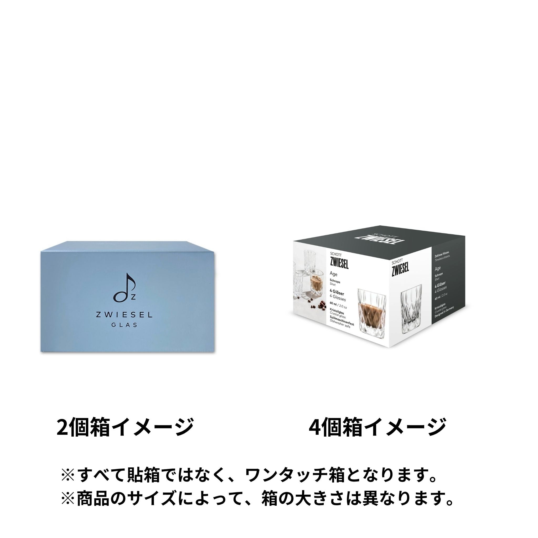 エージ / ショット 60ml（2個 / 4個セット）