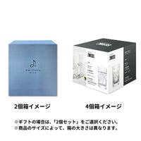 エージ / オールラウンド 297ml（2個 / 4個セット）