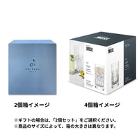 エージ / ロングドリンク 410ml（2個 / 4個セット）