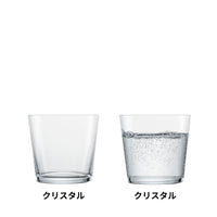 トゥギャザー / タンブラー 367ml 全6色組み合わせ可（2個セット）