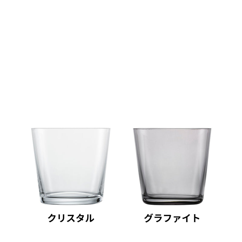 トゥギャザー / タンブラー 367ml 全6色組み合わせ可（2個セット）