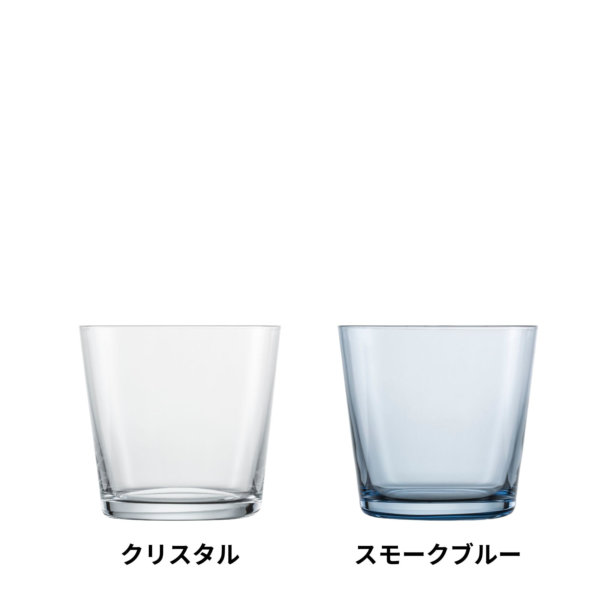 トゥギャザー / タンブラー 367ml 全6色組み合わせ可（2個セット