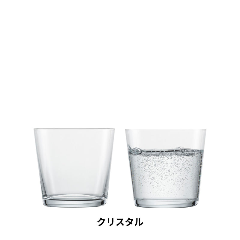 トゥギャザー / タンブラー 367ml 全6色（2個セット）