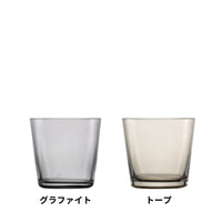 トゥギャザー / タンブラー 367ml 全6色組み合わせ可（2個セット）