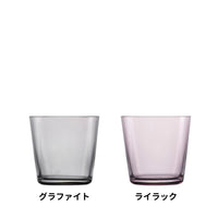 トゥギャザー / タンブラー 367ml 全6色組み合わせ可（2個セット）