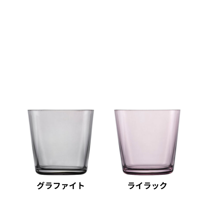 トゥギャザー / タンブラー 367ml 全6色組み合わせ可（2個セット）