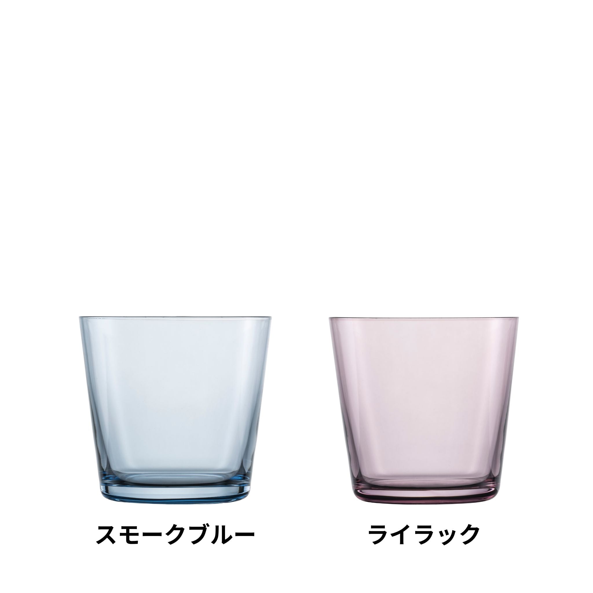 トゥギャザー / タンブラー 367ml 全6色組み合わせ可（2個セット