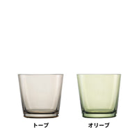 トゥギャザー / タンブラー 367ml 全6色組み合わせ可（2個セット）