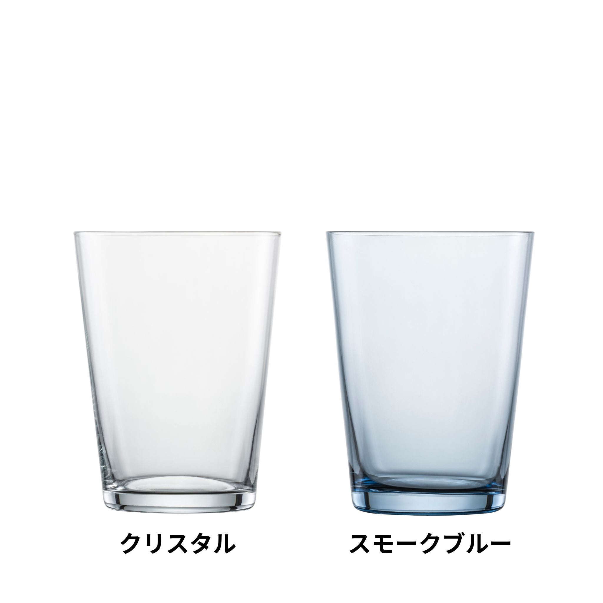 トゥギャザー / タンブラー 548ml 全6色組み合わせ可（2個セット）