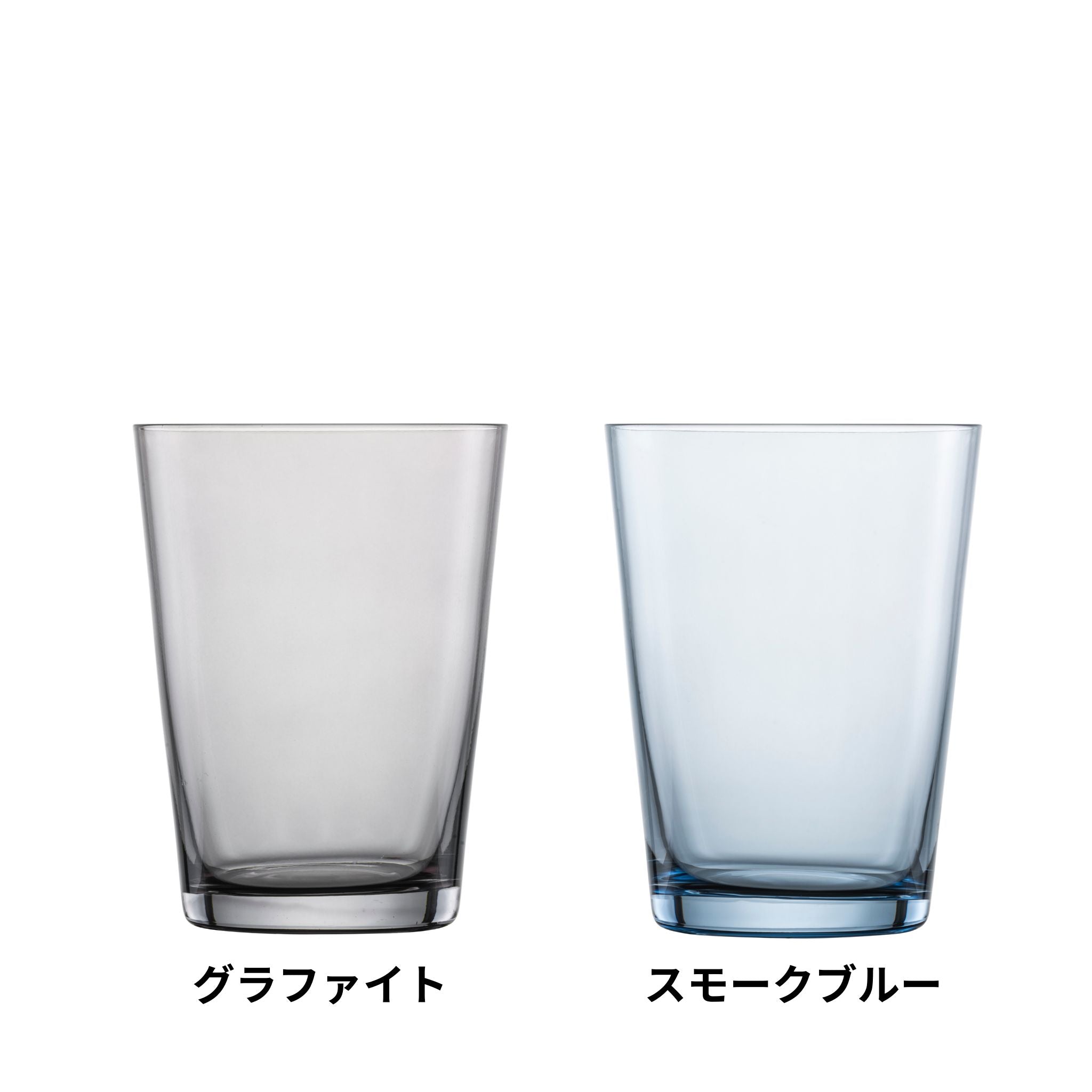 トゥギャザー / タンブラー 548ml 全6色組み合わせ可（2個セット）